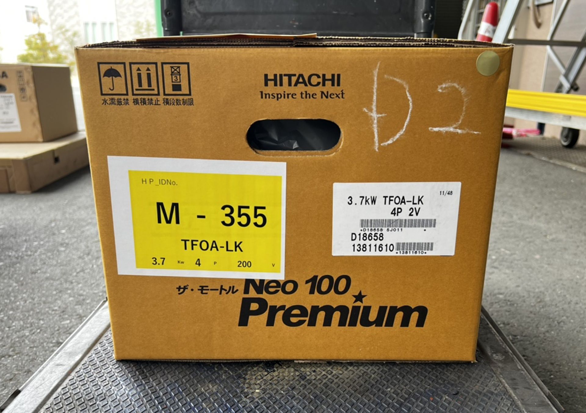 モーターID：355