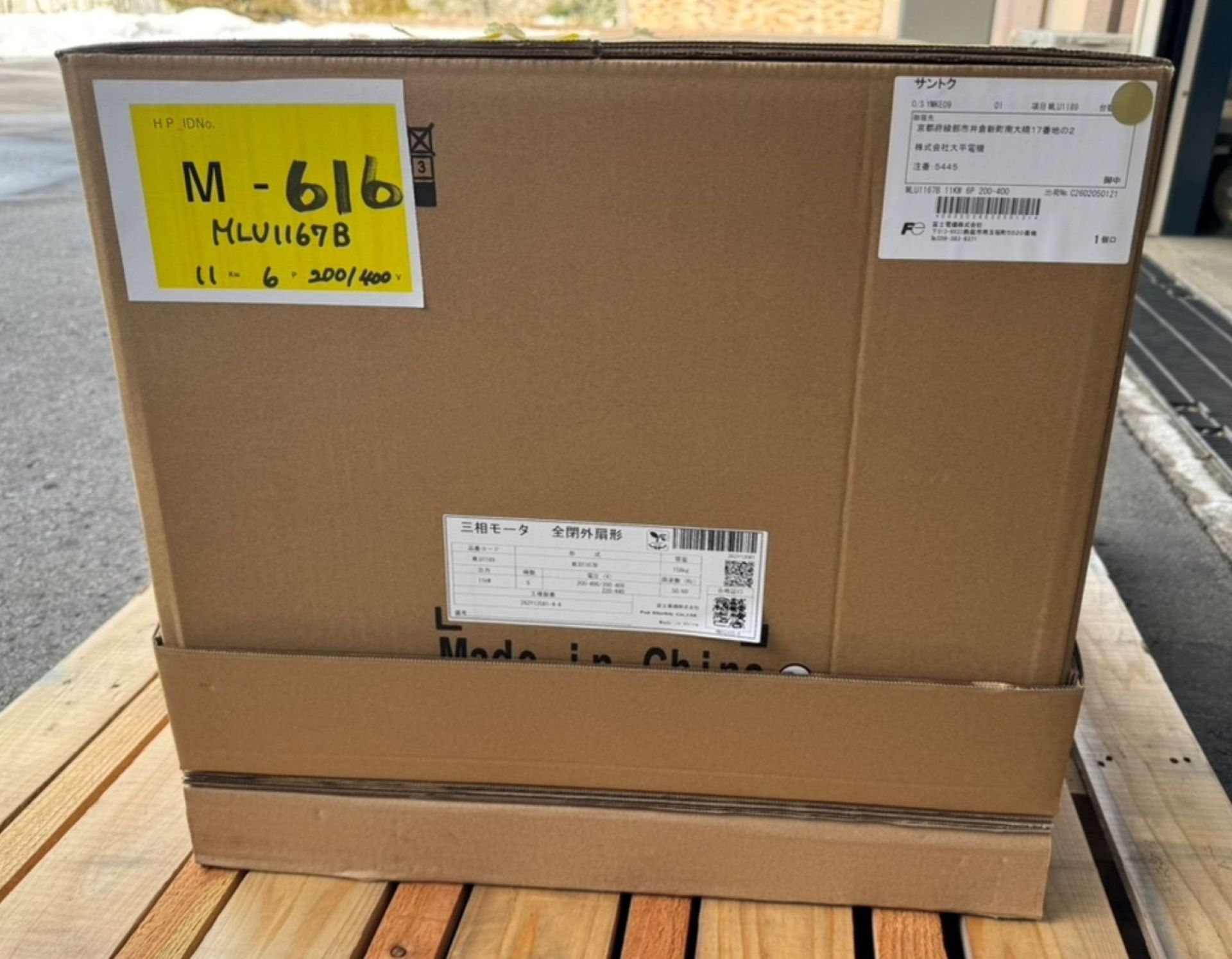 モーターID：616